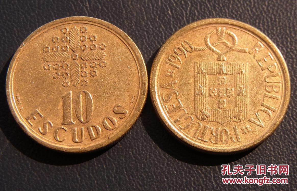 葡萄牙10埃斯库多 硬币
