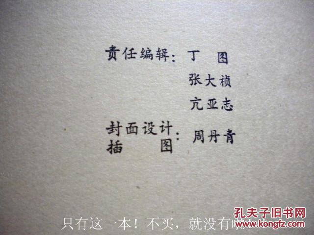 人口用英文_出国人员英语实用便捷手册
