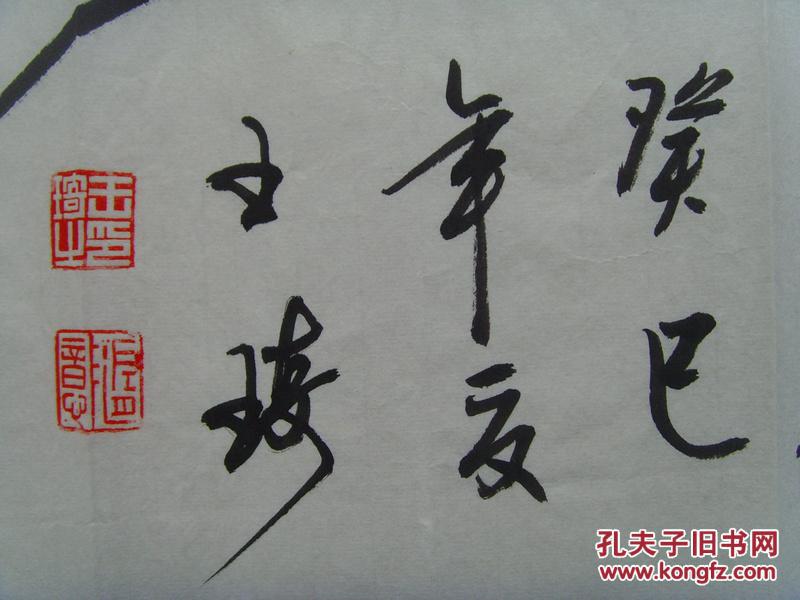国家公务员,河南省书法家协会会员.图片