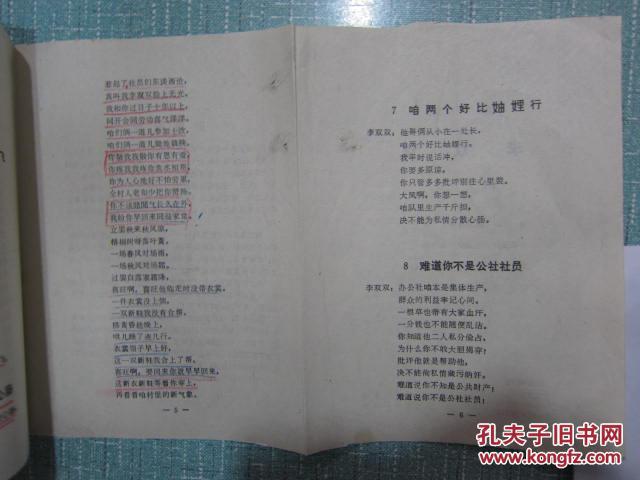 薄剧曲谱_钢琴简单曲谱(3)