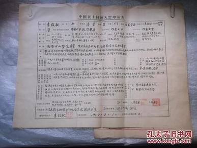 景泰县人口_甘肃景泰4.7级地震暂无人员伤亡 或致少量房屋受损(2)