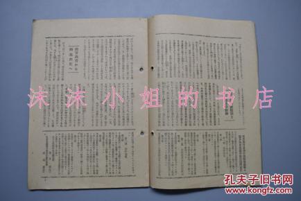 大清国的经济总量高于日本_日本樱花(2)