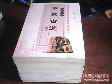陕西秦腔曲谱书屋_陕西秦腔(2)