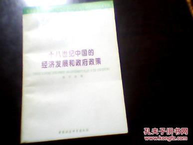 十八世纪的中国经济总量_中国全球经济总量排名