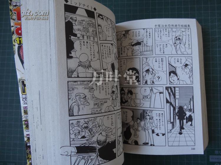 日文漫画漫画手冢治虫恐怖连作短篇集(手冢治2017原版字图片