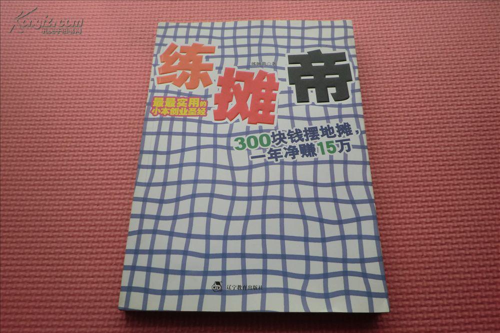 怎么能在几天内挣到1万块钱