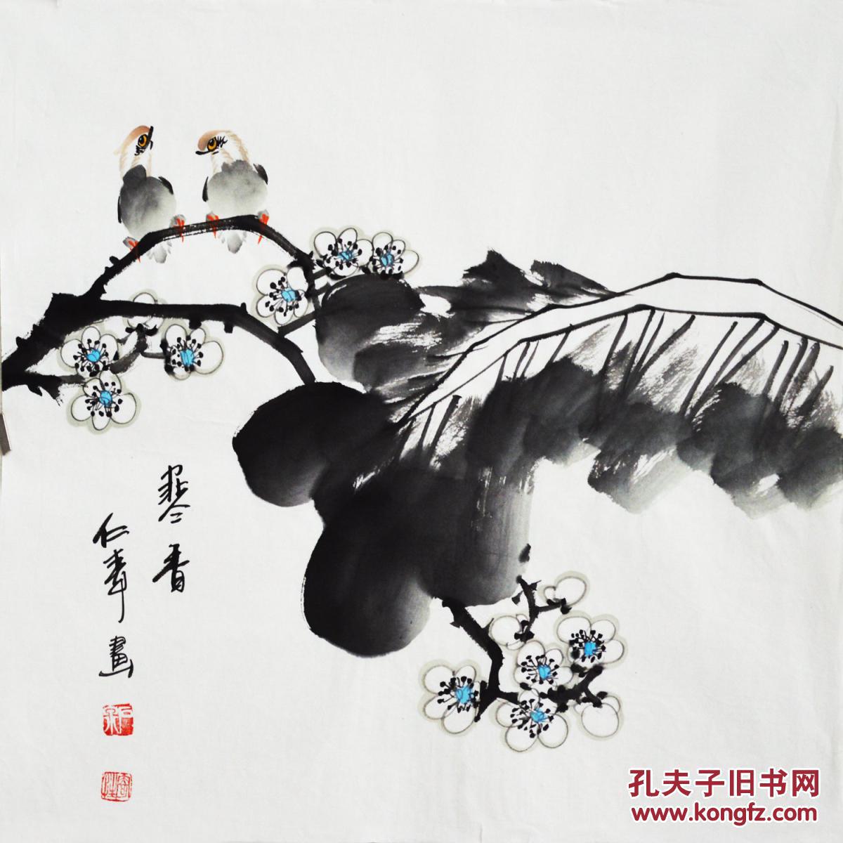 石泉水墨写意花鸟画寒香hn3221