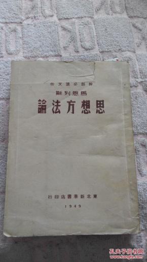 方想的全部作品_方想收入(3)