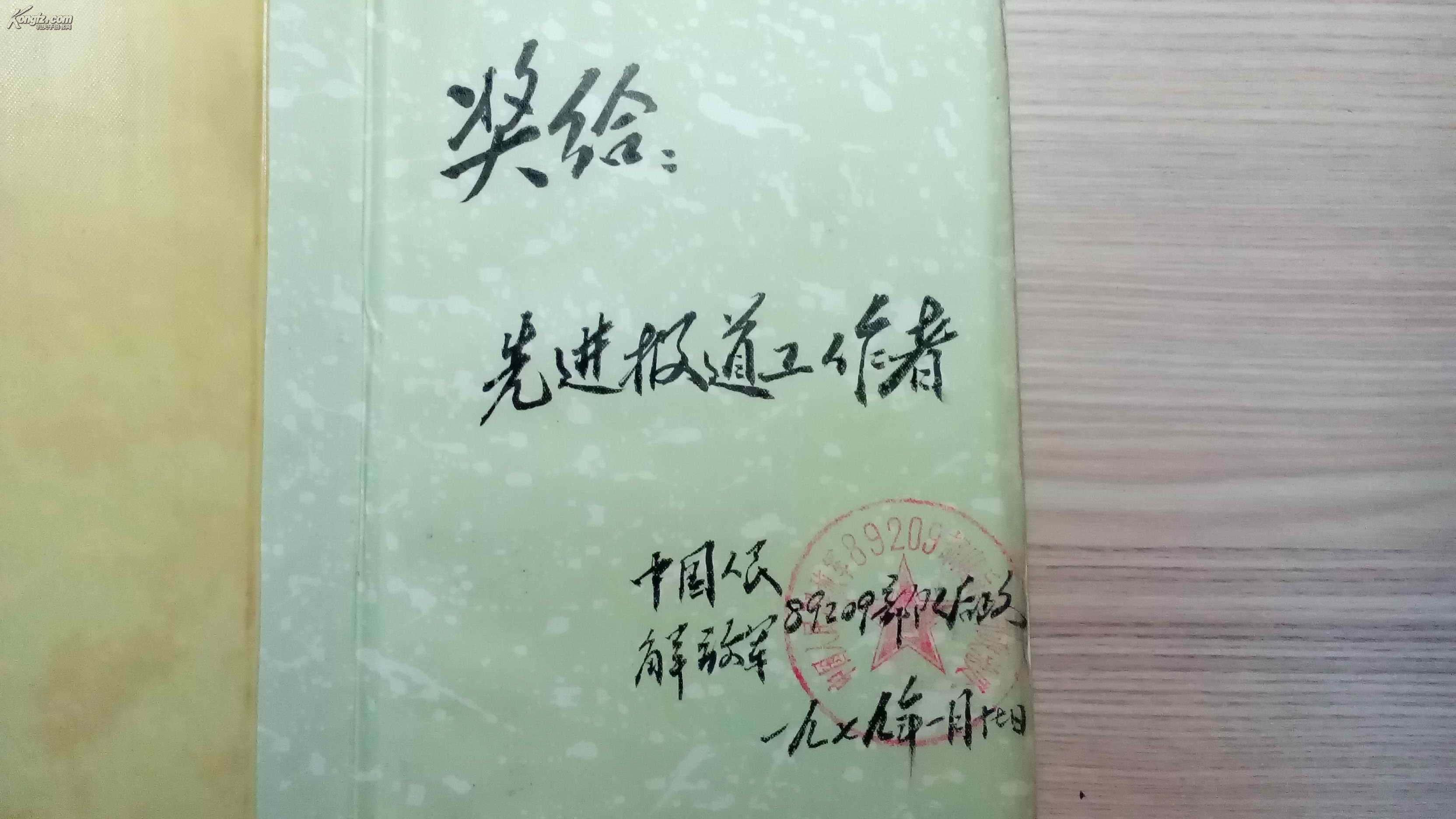 查看源网页