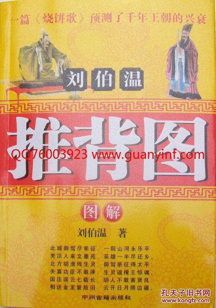 郁离子·灵邱丈人原文