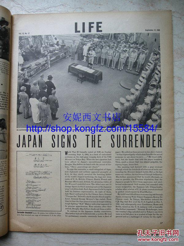 1945年9月《美国生活杂志 封面麦克阿瑟将军照片,日本在东京湾的