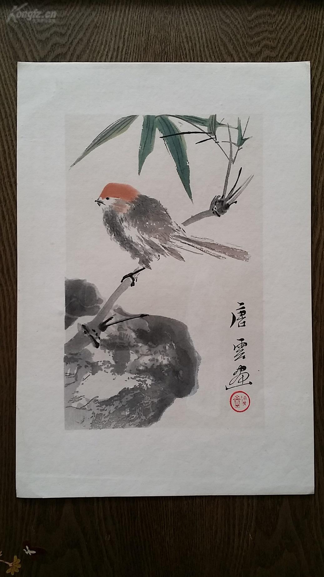 木版水印画-3