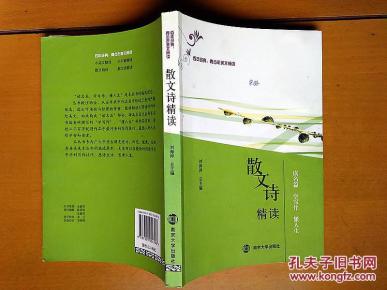 什么是精读什么是阅读 pYYBAFXO8WuAS8u4AAKO0SMkQVc442_n.jpg