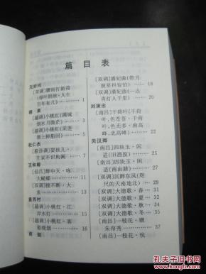 粟芦曲谱上海辞书出版社_甜芦粟(3)