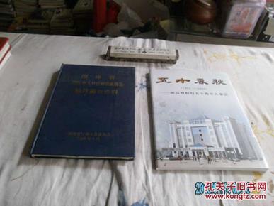 湖南省人口信息查询_数据发布(2)