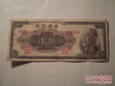 哪个银行有10元纸币 pYYBAFV2UPKAWWFgAACL5-tZSlM502_n.jpg
