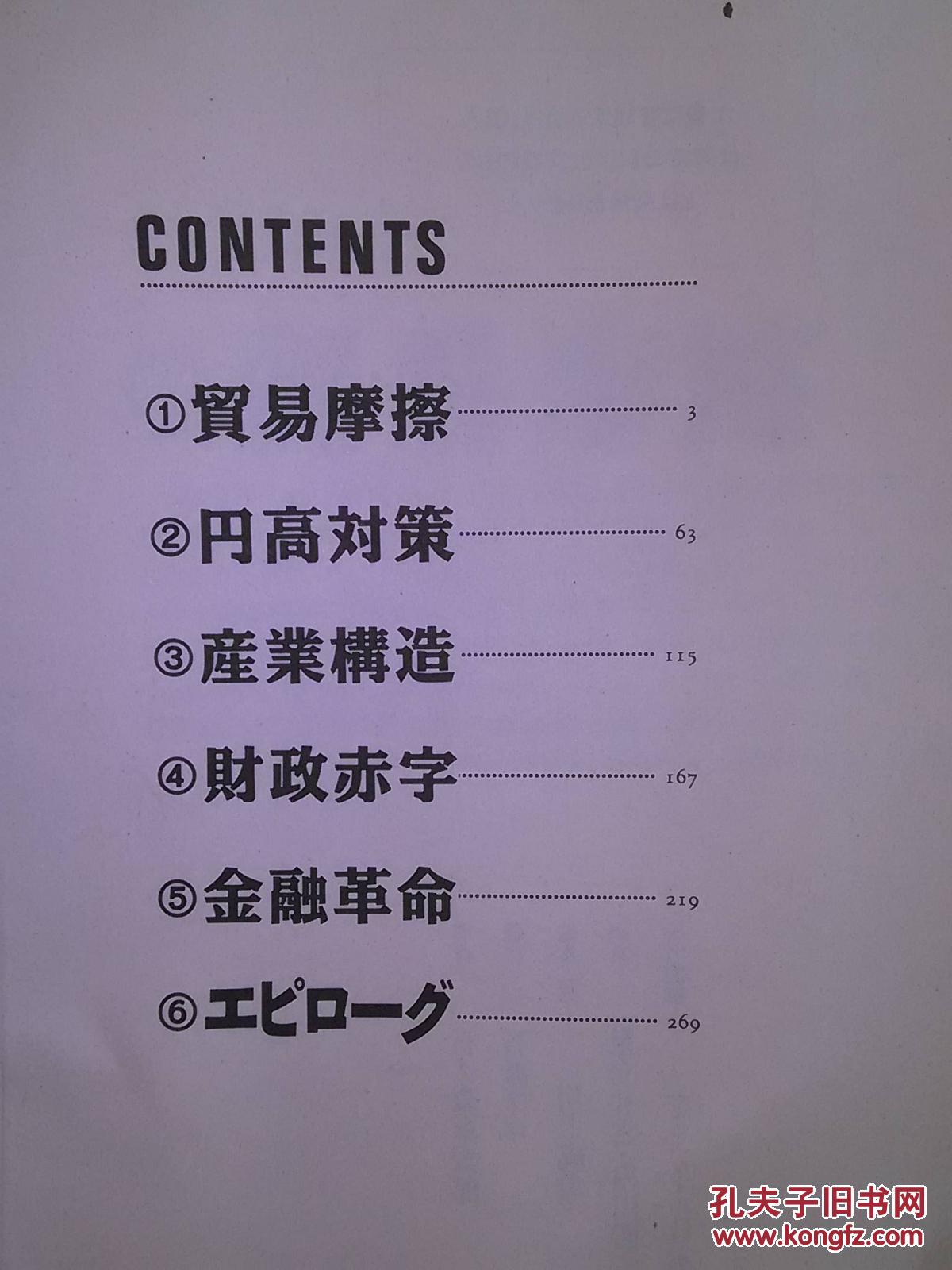 石上三年日语 pYYBAFWUm_SASaK8AAMWjsWwMYY713_b.jpg