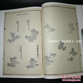 越剧焦仲卿徘洄在庭树之下曲谱_传说之下图片(3)