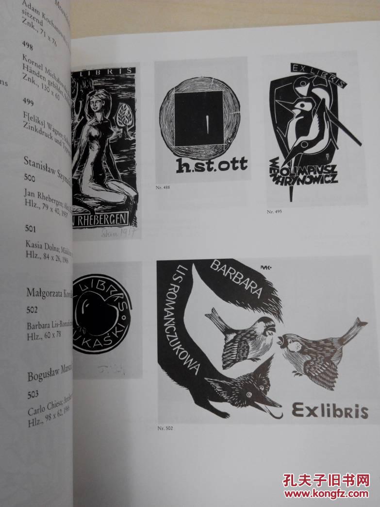 波兰雅盖隆大学图书馆藏书票 exlibris biblioteka jagiellonska