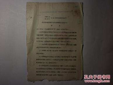 平遥人口多少万_平遥镇国寺万佛殿图片(3)