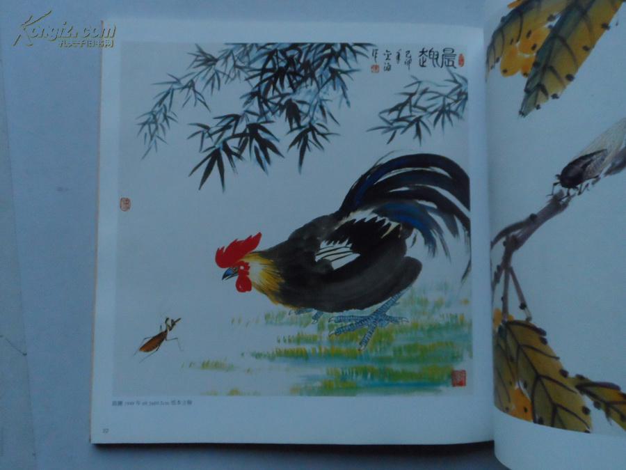 12开画册 擅长齐派工笔草虫的画家《徐金泊画册》