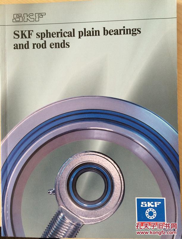 SKF哈希游戏- 哈希游戏平台- 哈希游戏官方网站滚动轴承