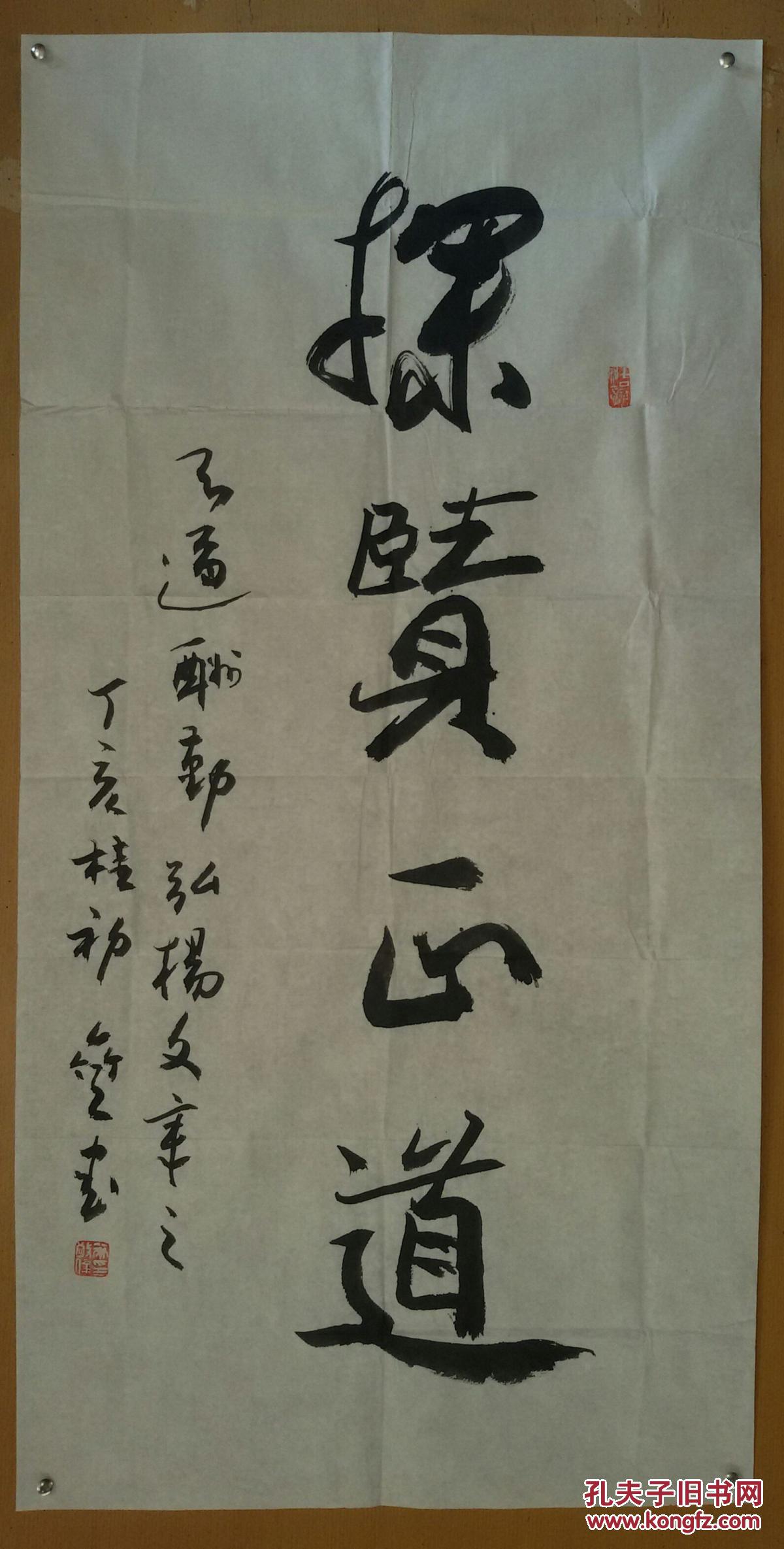 北京书法教育研究会会长,中国城市艺术研究院副院长,北京教育学院美术