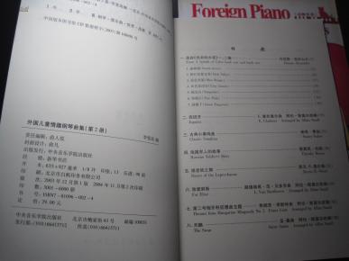 动物世界钢琴谱简谱_小星星钢琴谱简谱(3)