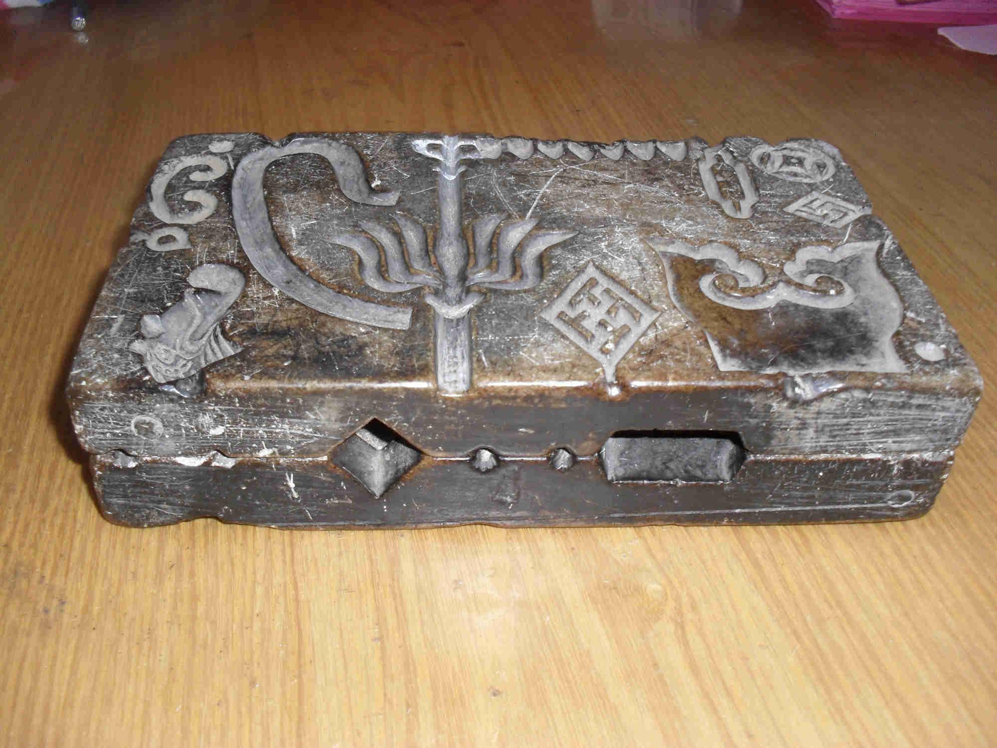包老保真明代浇铸钱币银器莱州玉石范(模具)一套全