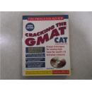 CRACKING THE CMAT CAT