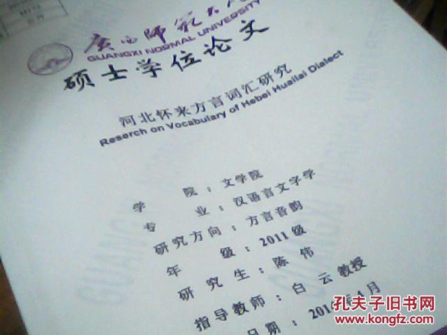 河北科技师范教务处_河北科技师范欧美学院_2022年 河北科技师范学院欧美学院