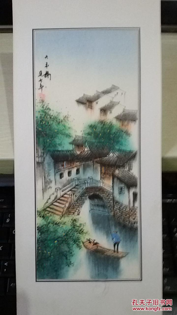 太平桥名家水彩画有砱印具体以图片为实宣纸装裱册页