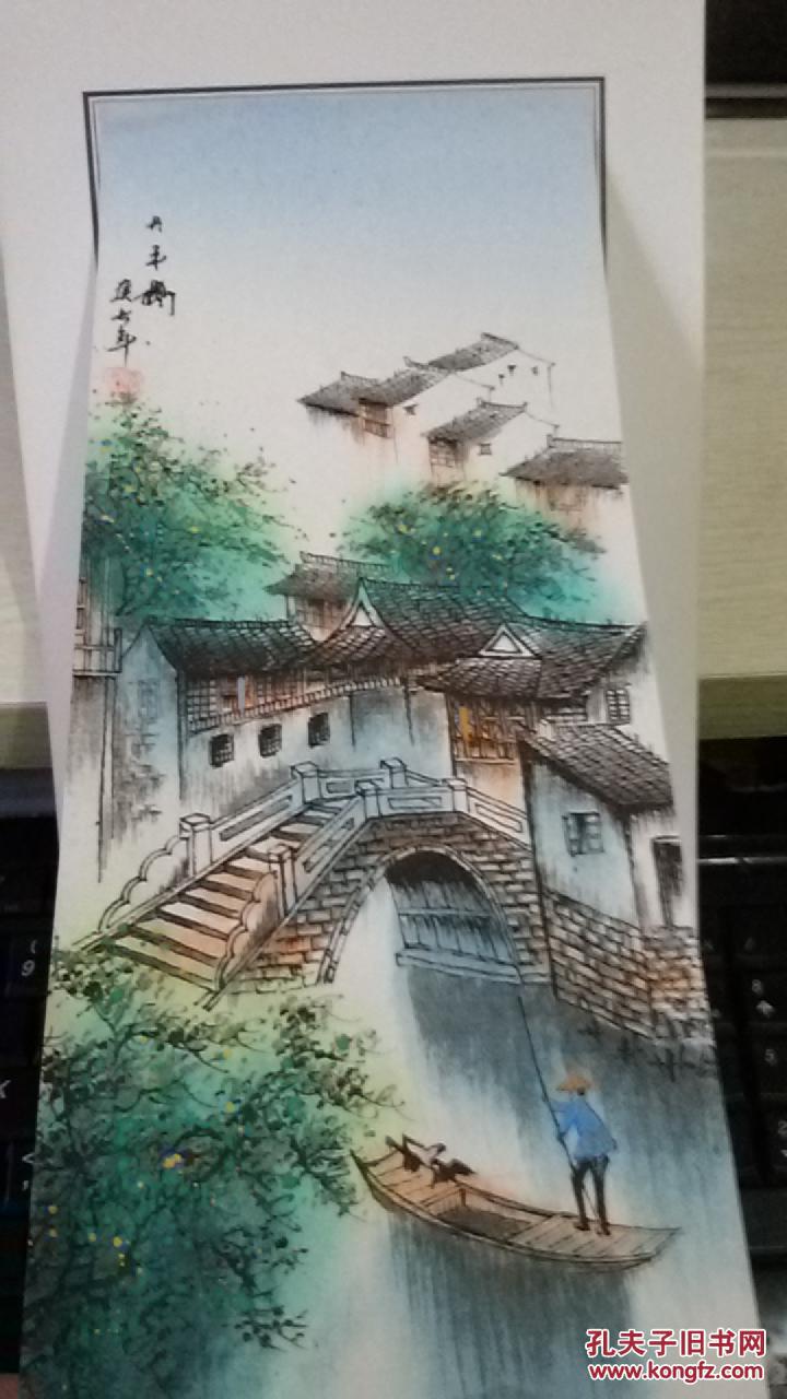 太平桥名家水彩画有砱印具体以图片为实宣纸装裱册页