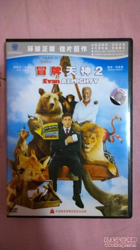 中国大陆6区DVD 冒牌天神 2 Evan Almighty_唱