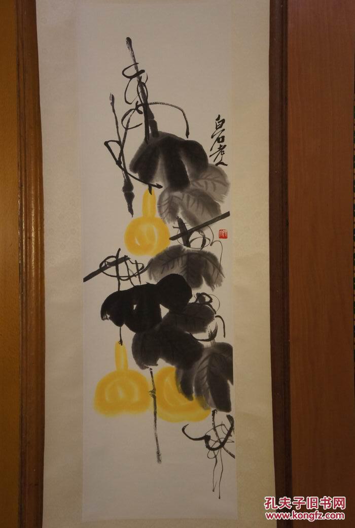 荣宝斋?木板水印画挂轴(40*183cm):齐白石 葫芦图