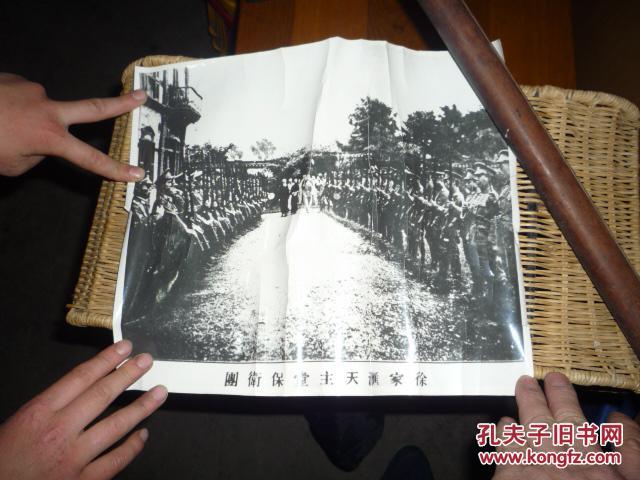 民国老照片【徐家汇天主堂保卫团】