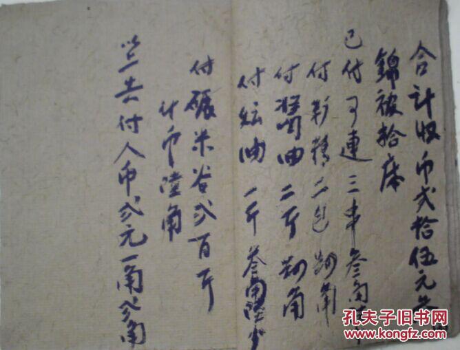 查看源网页