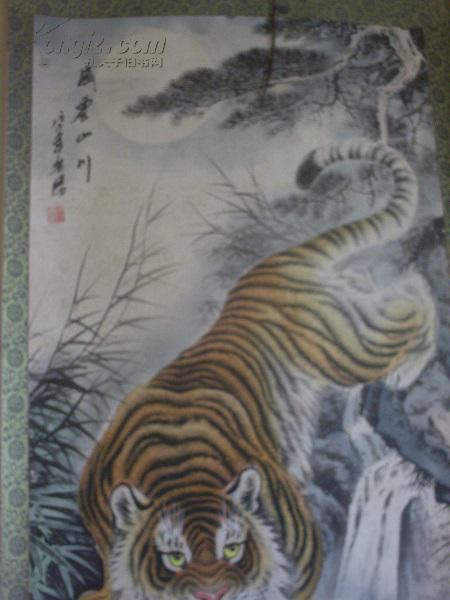 著名画家陈广胜立轴威震山川画心130x62厘米