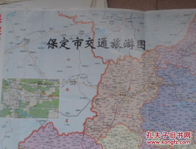保定市城区图,保定市交通旅游图,含23个市县区小图