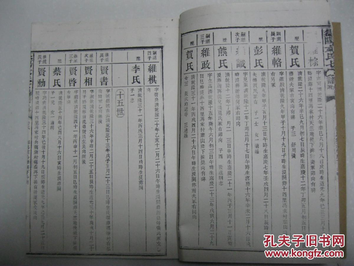 司马光砸缸的简谱_司马光砸缸儿歌简谱(2)
