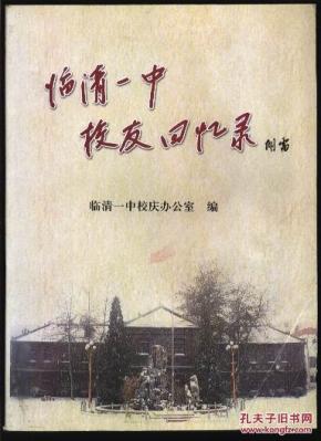 童年回忆与未竟之缘,解析梦中朋友逝去的象征意义 童年回忆与未竟之缘,解析梦中朋友逝去的象征意义