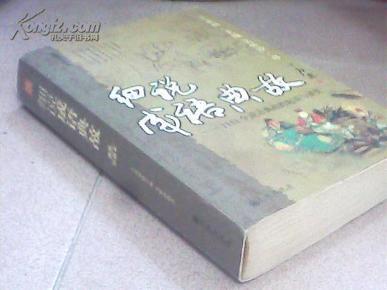 1111是什么成语_这是什么成语看图(2)