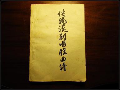 收入余春衡,胡桂林,余洪元,魏平元,袁双林,朱洪寿,吴楚臣,宋春山