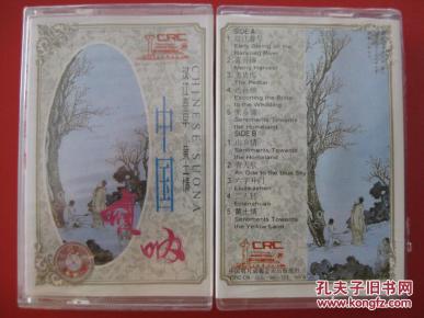 黄土情唢呐简谱_黄土情简谱(3)