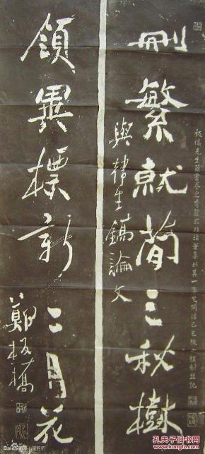 包快递 郑板桥对联 删繁就简三秋树 领异标新二