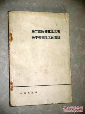 啥叫修正主义国家 pYYBAFV_wcuAAHiMAAE2-puS66A818_n.jpg