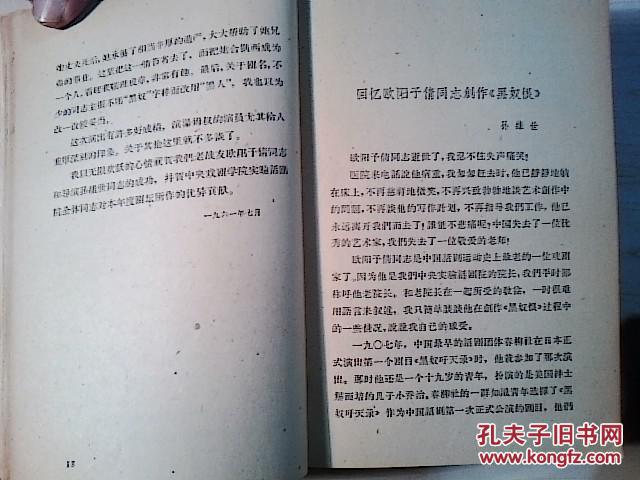 很火的校园短剧剧本推荐,很火的校园短剧剧本推荐一下