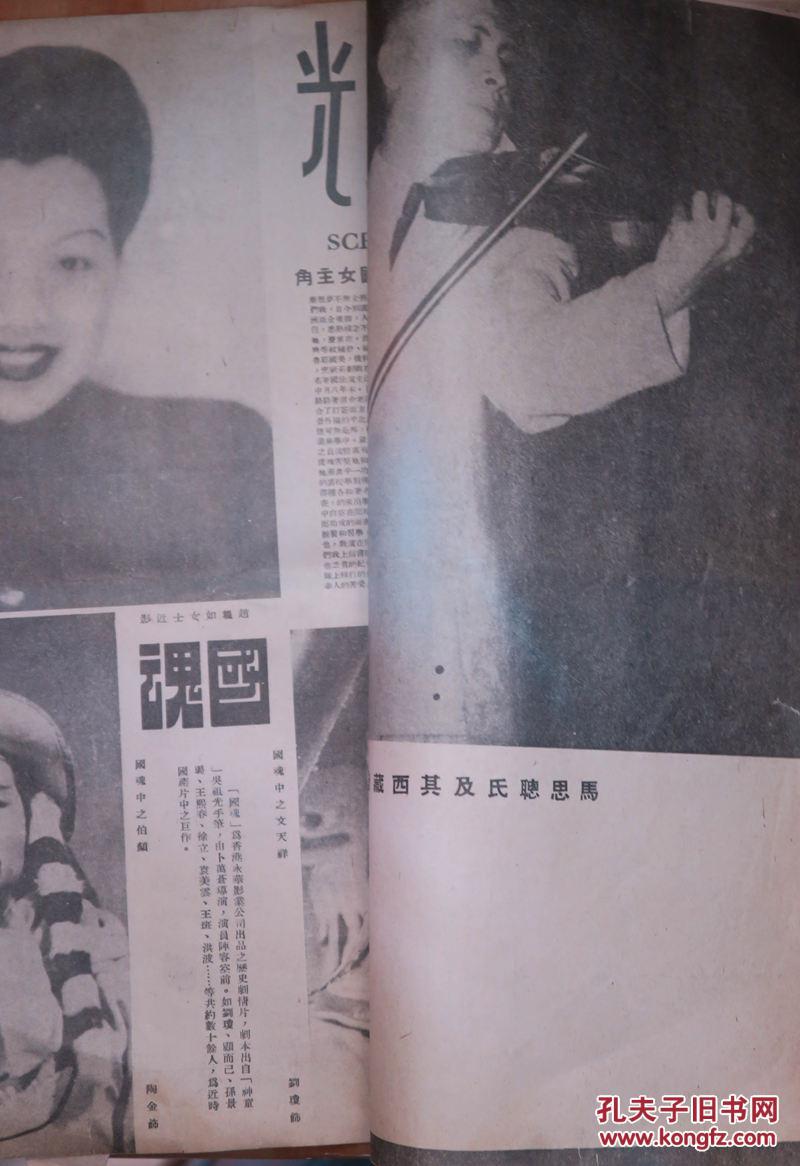 临汾华翔董事长小舅子