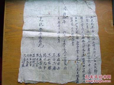 清朝有人口买卖吗_我有故事你有酒吗图片(3)