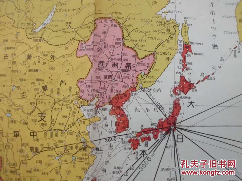 大东亚共荣圈全图 金铃社 1942年